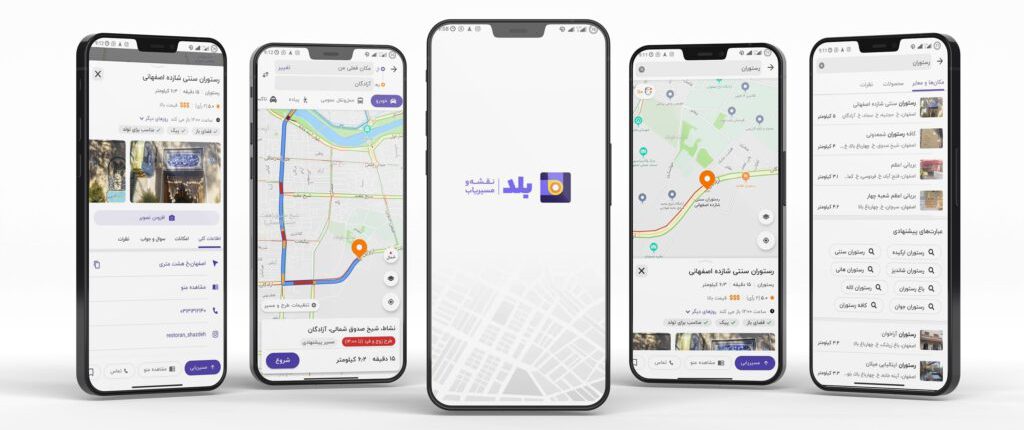 ثبت مکان کسب‌وکار در نقشه بلد