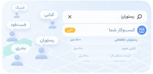 ثبت مکان در نشان