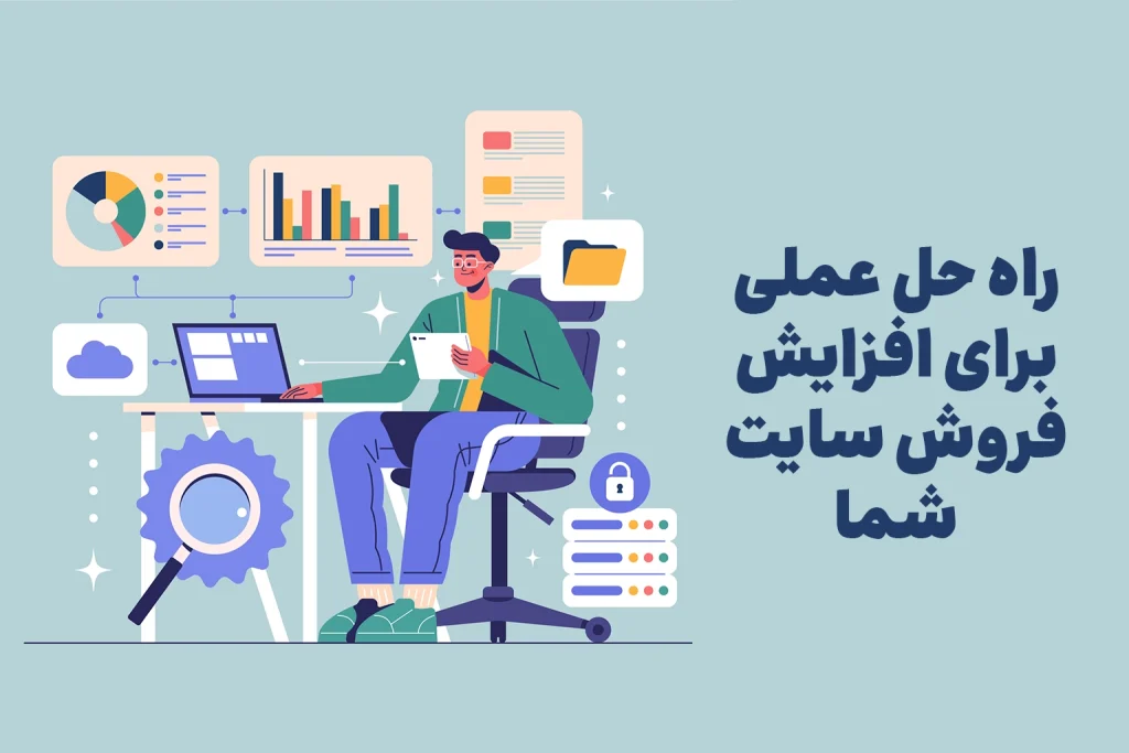با Microsoft Clarity رفتار کاربران را کشف و سئوی سایت را تقویت کنید